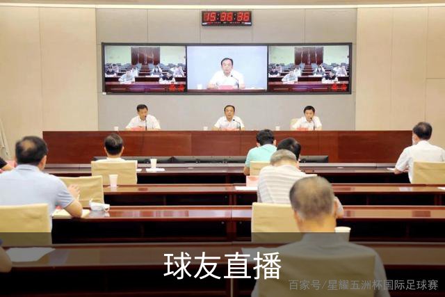 球友直播公司展示